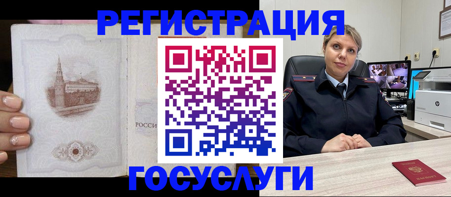 прописка для кредита в Питкяранте